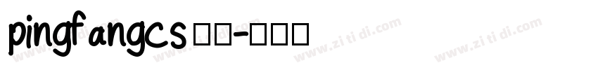 pingfangcs 中粗字体转换